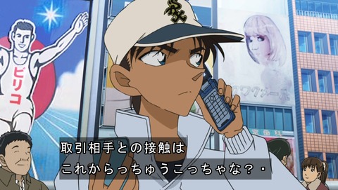 ancb04262