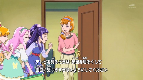 魔法つかい プリキュア 41話 感想 150