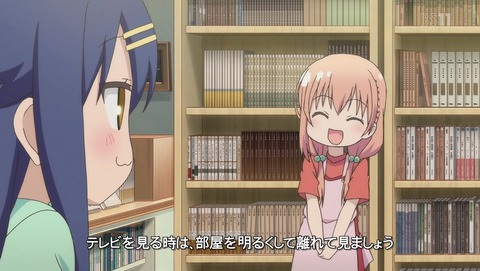 ひなこのーと 8話 感想 44