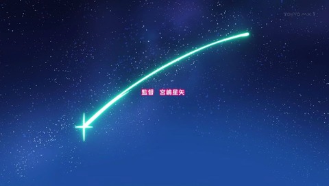 ガルパ☆ピコ 26話 感想 0038
