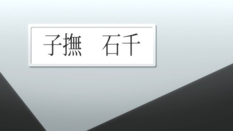 ancb02910
