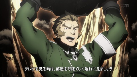 ソードアート・オンライン アリシゼーション 9話 感想 91