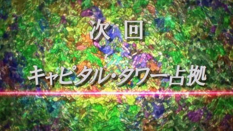 ancb03932