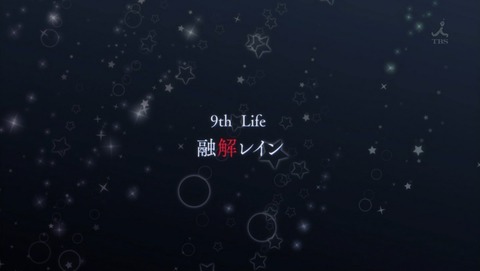 ancb006347