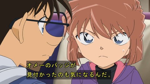 ancb03192