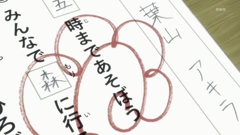 ANCB006958