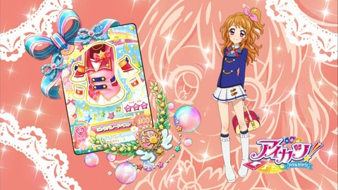 アイカツ 123話 1483