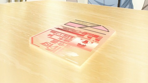 ancb02412