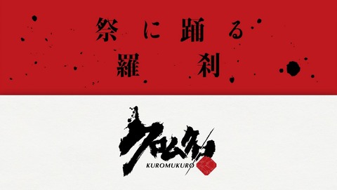 ANCB003224
