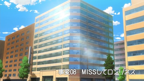 アイドル事変 8話 感想 1326