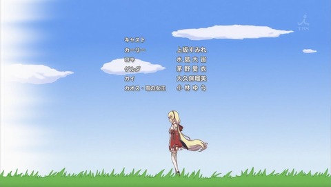 グリムノーツ The Animation 7話 感想 0192