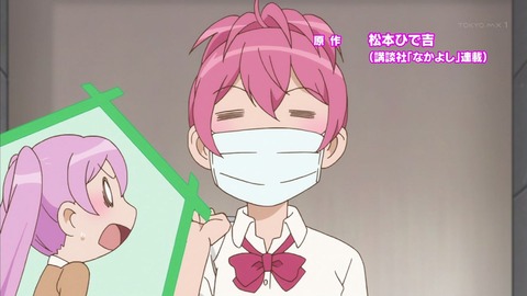 さばげぶ 12話 感想 193