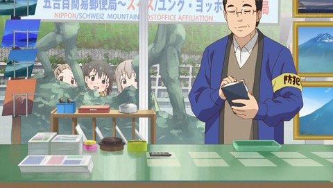 ヤマノススメ 2期 9話 感想 セカンドシーズン 523