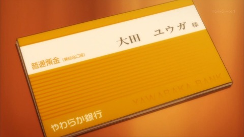 ancb03177