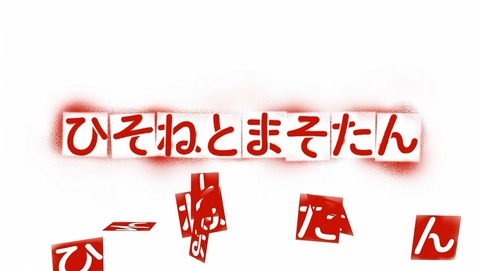ancb001514