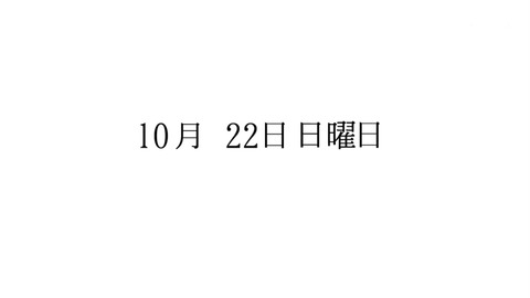 ancb03013