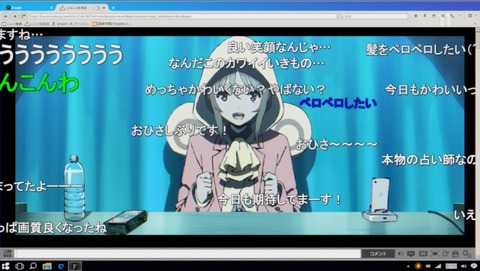 オカルティック・ナイン 2話 感想 087