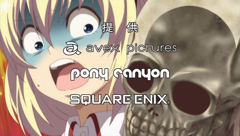 グリムノーツ The Animation 5話 感想 0215