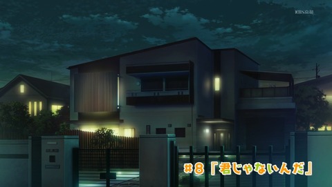 政宗くんのリベンジ 8話 感想 43