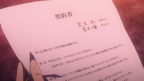 ancb02775