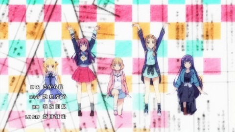 ガーリッシュナンバー 5話 感想 4383
