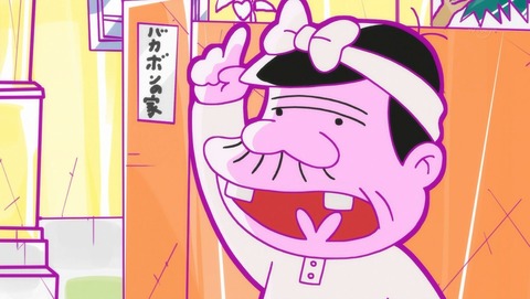 ancb000666