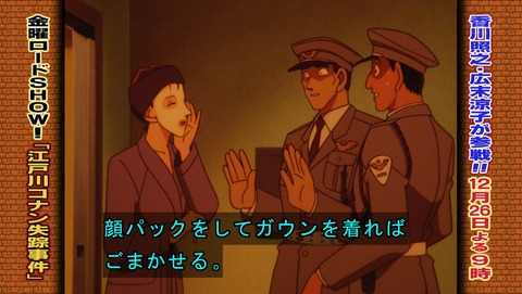 ancb02213