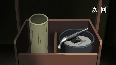 ANCB002852