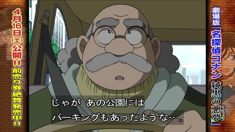 ancb03719