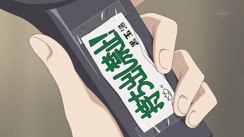 ancb01445