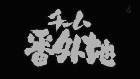 ancb01224