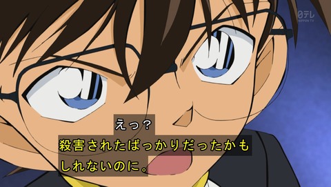 ancb02558