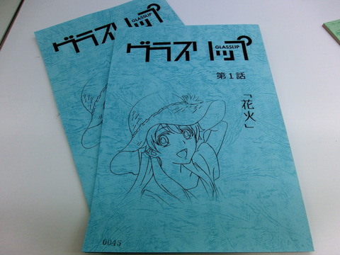 CIMG3391