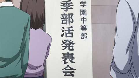 スタミュ 2期 3話 感想 592