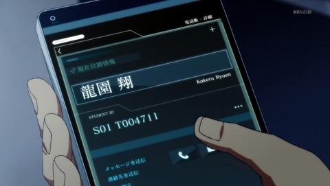 ANCB001115
