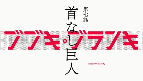 ANCB001425