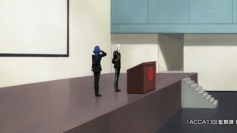 ACCA 10話 感想 620