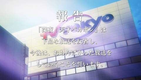 ancb001880