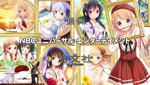 ご注文はうさぎですか?? 2期 3話 感想 073