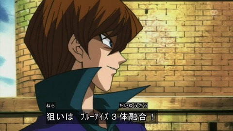 遊戯王DM 20thリマスター 23話 感想 316