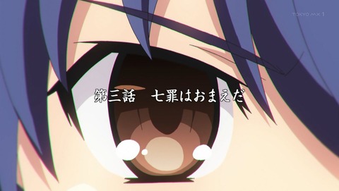 デート・ア・ライブ 3期 2話 感想 050