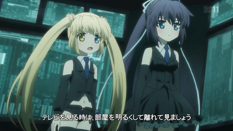 Rewrite 9話 感想 13