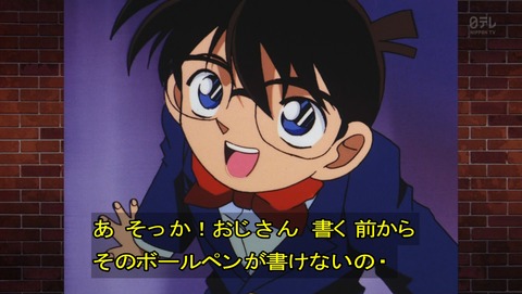 ancb03163