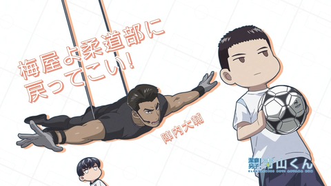潔癖男子 青山くん 8話 感想 3433
