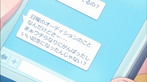 ハナヤマタ 7話 125