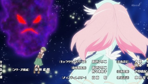 ダメプリ 3話 感想 52