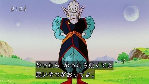 ドラゴンボール改 魔人ブウ編 131話 感想 622