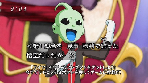 ancb00545