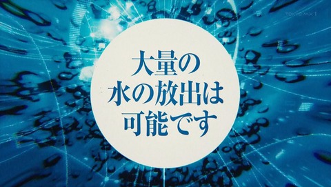 転生したらスライムだった件 7話 感想 031