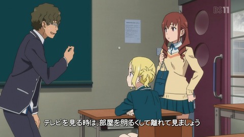 クロムクロ 26話 最終回 感想 28